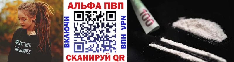 APVP крисы CK  Удачный 