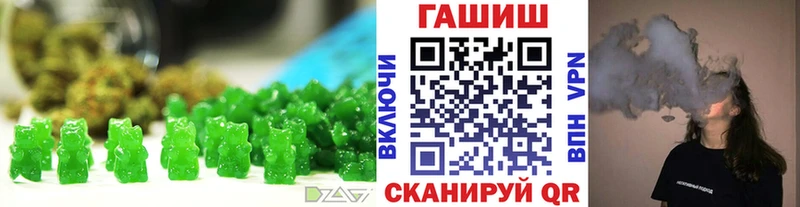 Cannafood конопля OMG как зайти Удачный дарнет шоп