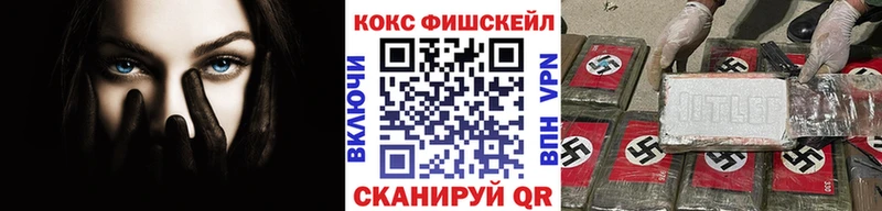shop формула закладка Удачный Кокаин FishScale