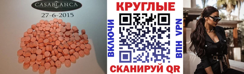 ЭКСТАЗИ Philipp Plein  купить   Удачный 