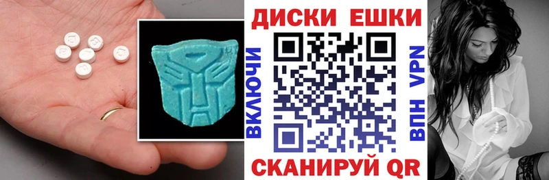 Ecstasy MDMA Удачный