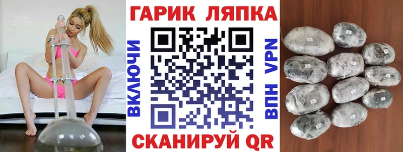 ГАШ VHQ  blacksprut ТОР  Удачный 