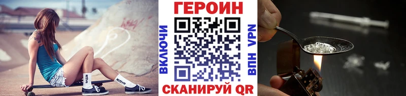 ГЕРОИН хмурый наркошоп Удачный