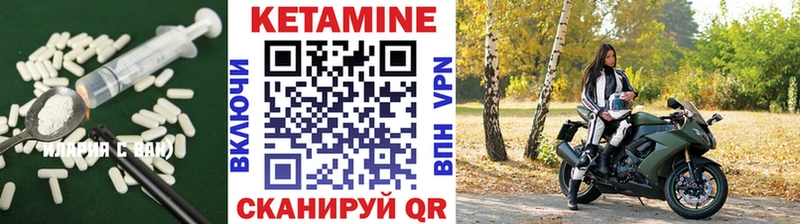 КЕТАМИН ketamine  Удачный 