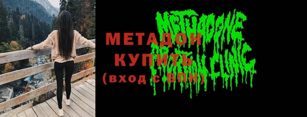 кристаллы Армянск