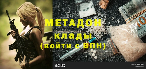 кристаллы Армянск