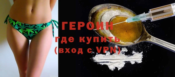 кристаллы Армянск