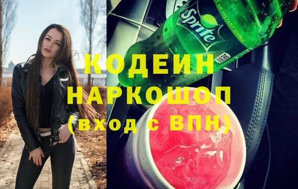 кристаллы Армянск