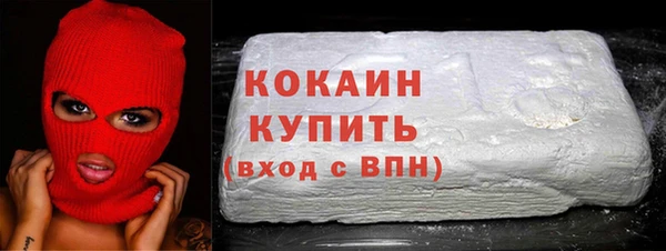трава Аркадак
