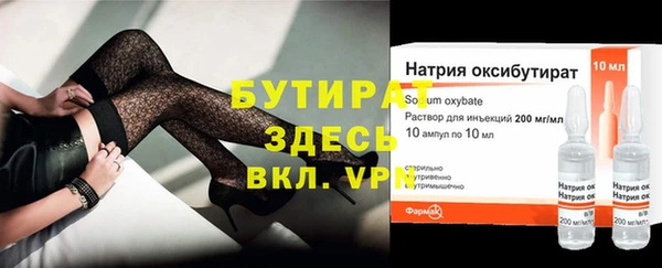 кристаллы Армянск