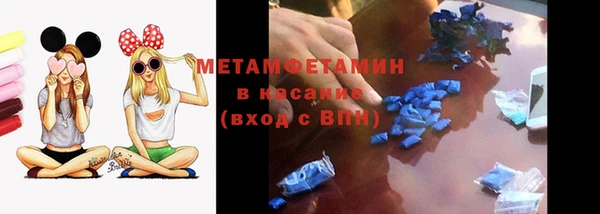 кристаллы Армянск