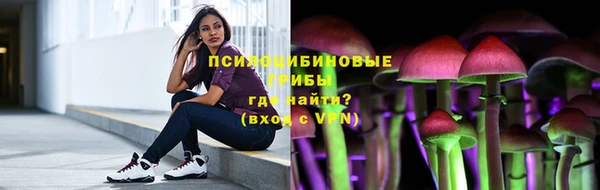 трава Аркадак