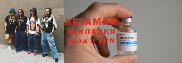 кристаллы Армянск
