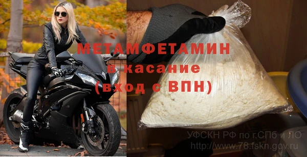прущий лед Арсеньев