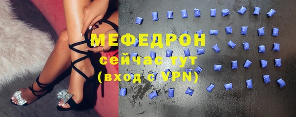прущие крисы Снежногорск