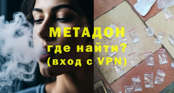 кристаллы Армянск