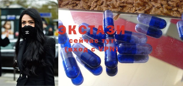 прущий лед Арсеньев