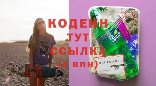 кристаллы Армянск