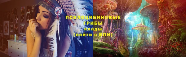 кристаллы Армянск