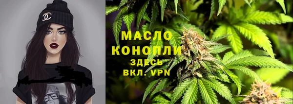 мефедрон мука Слюдянка