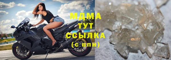 трава Аркадак