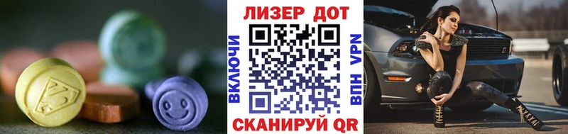 где можно купить   Удачный  kraken вход  ЛСД экстази ecstasy 