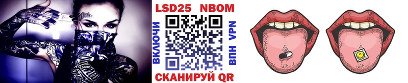 MEGA маркетплейс Удачный Марки N-bome 1500мкг купить сайты