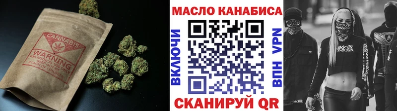 ТГК гашишное масло Удачный